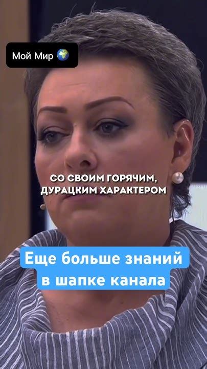 Лучшая защита это Мама #жизнь #motivation #shorts - YouTube