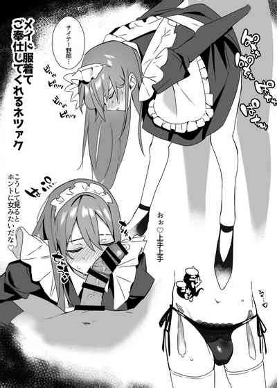 Bonnou Tsumeawase Hon Nhentai Hentai Doujinshi And Manga