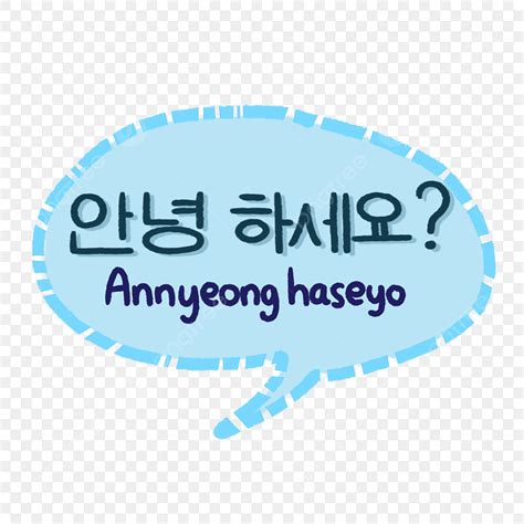 Annyeonghaseyo Png Transparent Images Free Download Vector 59 Off