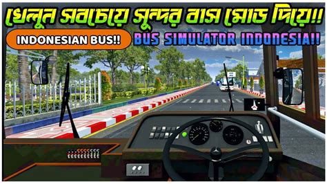 New Bus Mod For Bus Simulator Indonesia New Bus Mod For Bussid Bd