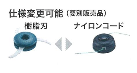 マキタ(makita) MUR189DSF MUR189DZ 充電式草刈り機(刈払い機) 18V【徹底解説】 | クニハモブログ