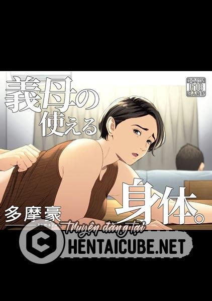 Đọc truyện hentai Mượn nhờ mẹ vợ Gibo no Tsukaeru Karada trên HentaiZ