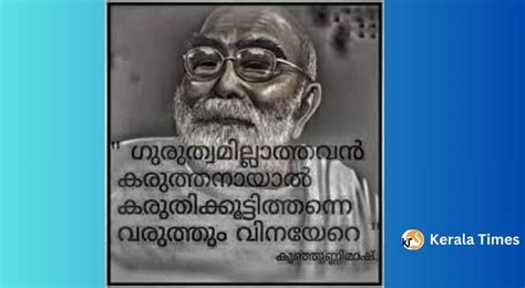 kerala times
