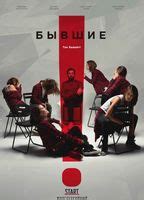 Ex Present Nude Scenes