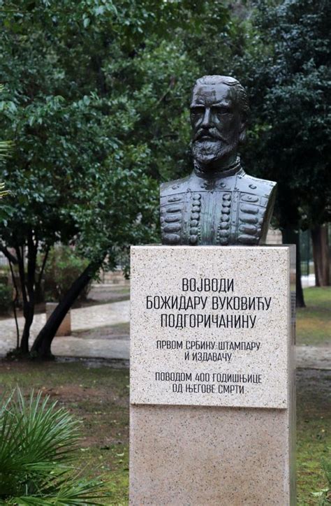 King Nikola I Park Statue Podgorica Montenegro © Lavender's Blue Stuart Blakley Podgorica ...