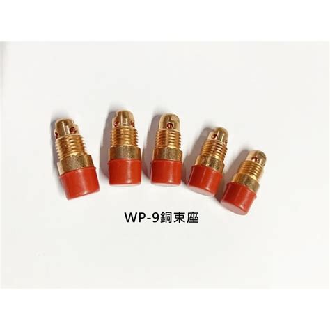 taiwan power wpwp