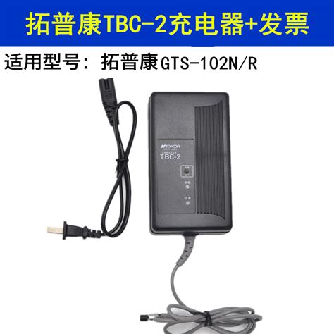 Купить Теодолит Тахеометр аккумулятор к Topcon GTS в-102n/102r серии ...