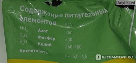 Богатырь обеззараженный биогрунт ООО "Лама торф" - «Мог быть и лучше ...