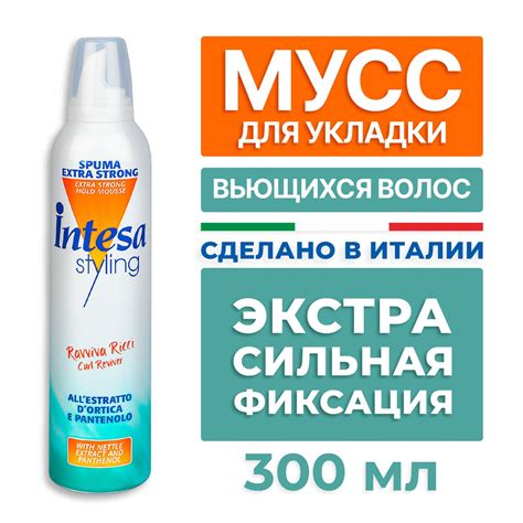 Intesa Мусс для укладки кудрявых и вьющихся волос Extra Strong Hold ...