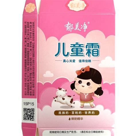 郁美净鲜奶霜用法