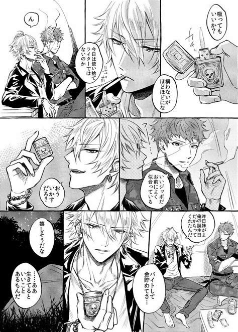 「hypnosis Mic」おしゃれまとめの人気アイデア｜pinterest｜cyan Anthrazit キャラクターデザイン 漫画イラスト 漫画