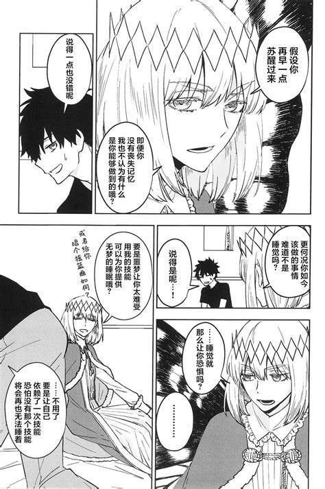 Hello Again Page Nhentai Hentai Doujinshi And Manga