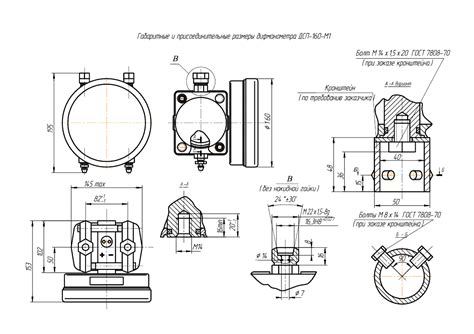 Дифманометр-уровнемер ДСП-160-М1-250 кГс/см2-Т21,5-2500 см-