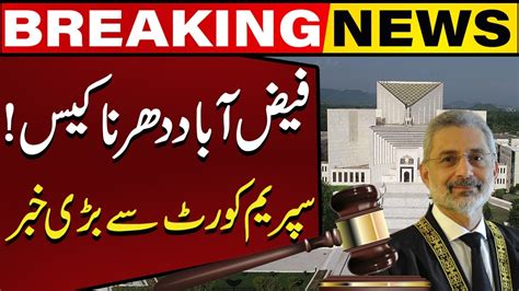 Big News Came From Supreme Court Faizabad Dharna Case Breaking News