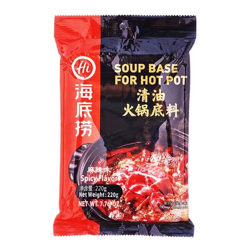 Haidilao Soup Base For Hot Pot Spicy G