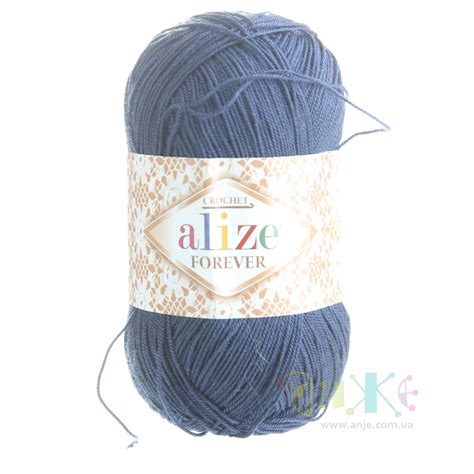 Пряжа "Alize Forever Crochet " - Магазин Анже