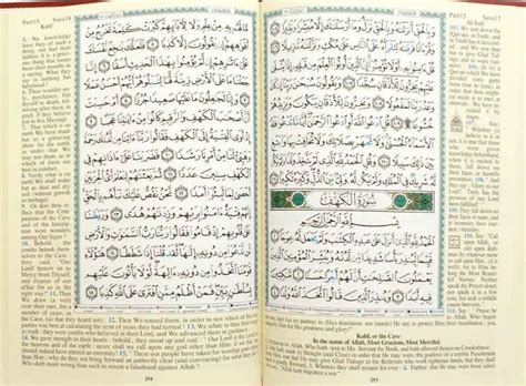 learn tafsir   essential guide etuitionsgateway