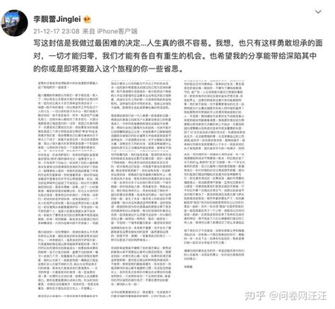 年度大瓜戛然而止！王力宏道歉并宣布退圈，李靓蕾成了最终赢家？ 知乎