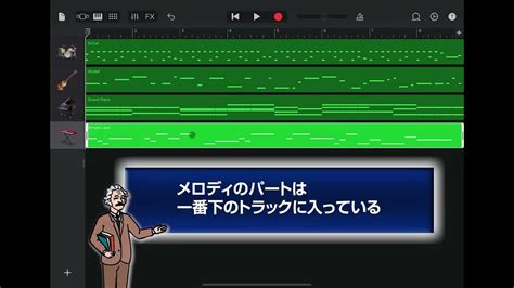 第1章 曲の仕組みを知ろう！｜できるゼロからはじめる作曲超入門 Youtube