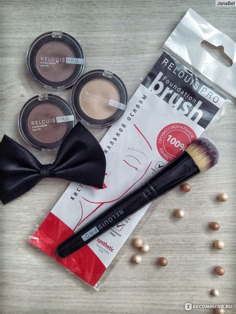 Кисть для тонального крема Relouis / Релуи RELOUIS PRO Foundation Brush ...