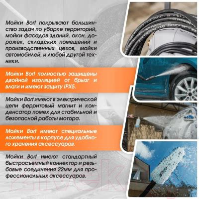 Bort BHR-2000M-Pro (93416411) Мойка высокого давления (аппарат) купить ...