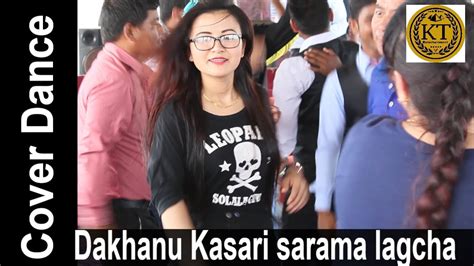 New Nepali Song Kati Maya Garchu Timi Lai Dakhanu Kasari Sarama Lagcha