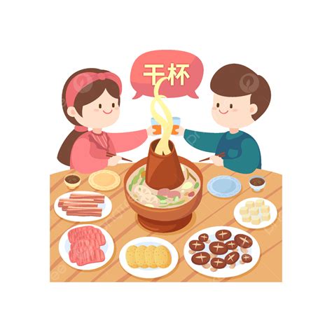 Eat Hot Pot Vector Png Vector Psd And Clipart With Transparent