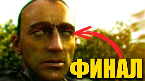 ЭТО КОНЕЦ! S.T.A.L.K.E.R.: Тень Чернобыля прохождение #14 - YouTube