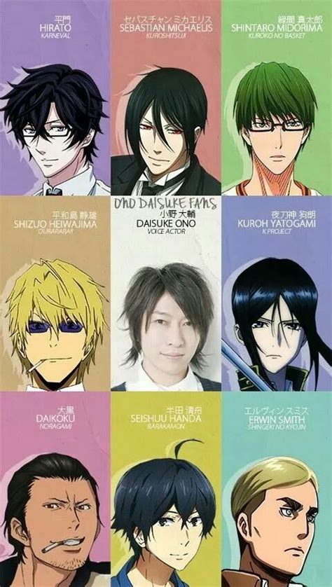 The Characters Voiced By Daisuke Ono~ Anime Heaven Anime Nerd Anime
