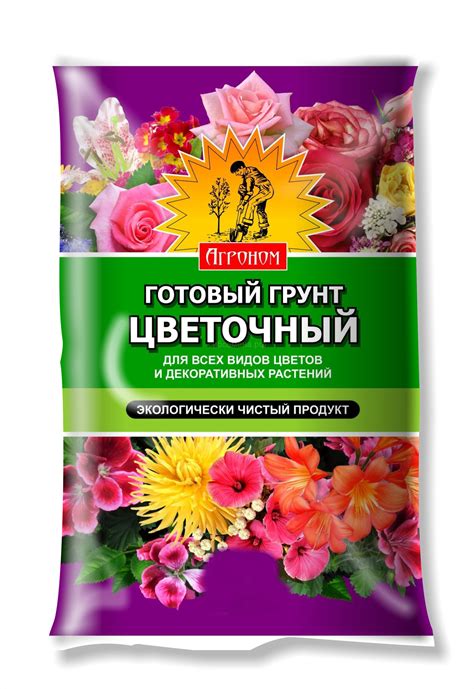 ГРУНТЫ ЦВЕТОЧНЫЕ — Семена для Сибири