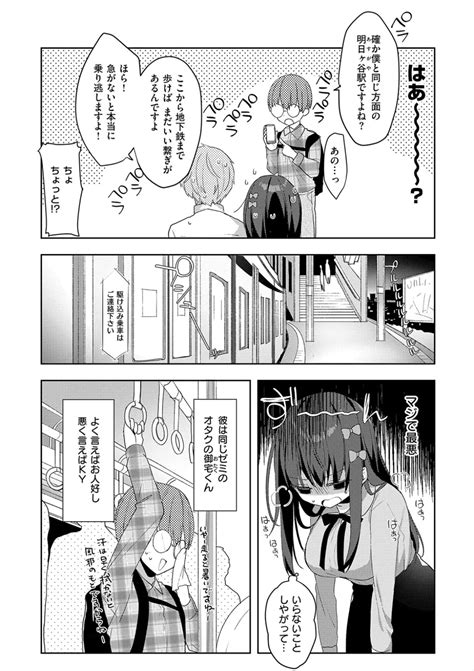 Kouhai Danshi Ni Netorare SEX Page Nhentai Hentai Doujinshi And Manga