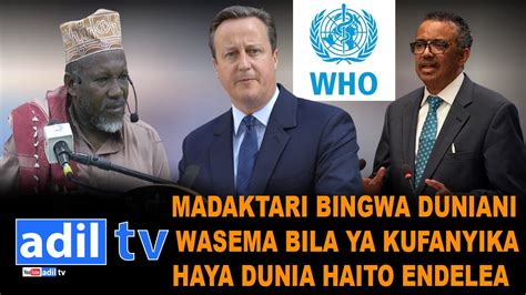 KWA MARA YA KWANZA SAYANSI YAZALILIKA BLE YA QUR AN DAVID CAMERON