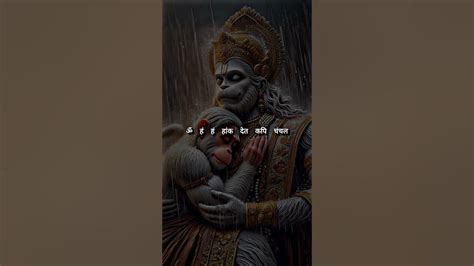 Jay Shree Ram Status Video Hanuman 4k Status Bajrang Bali Status Shree Ram Status Hanuman