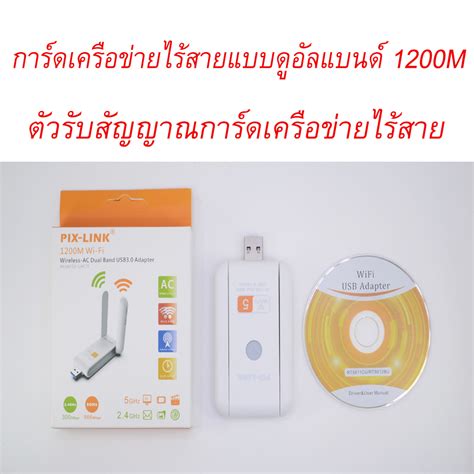 จัดส่งที่รวดเร็ว 1200mbps ดูอัลแบนด์ระยะไกล 5ghz อะแดปเตอร์ Wifi ไร้สาย Mini Usb 3 0 1900mbps