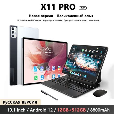 Купить планшет Планшет-x11 pro 10.1", 512 GB по низкой цене: отзывы ...