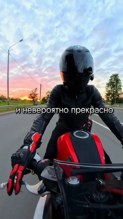 🏍️ ОПАСНО И ПРЕКРАСНО #мото #мотоцикл #мотоциклист #мотодевушка # ...