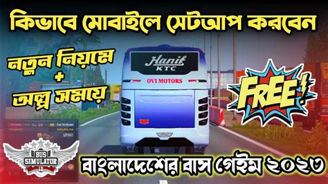 Bangladeshi Bus Simulator Games In Android Bussid BD Map Traffic Bd