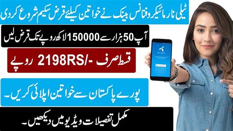 Telenor Microfinance Bank Loan For Women Small Business Loans For