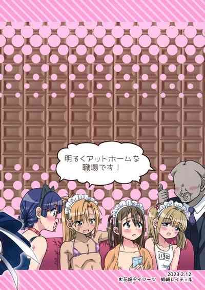 Dokidoki Taiken Nyuuten Nhentai Hentai Doujinshi And Manga