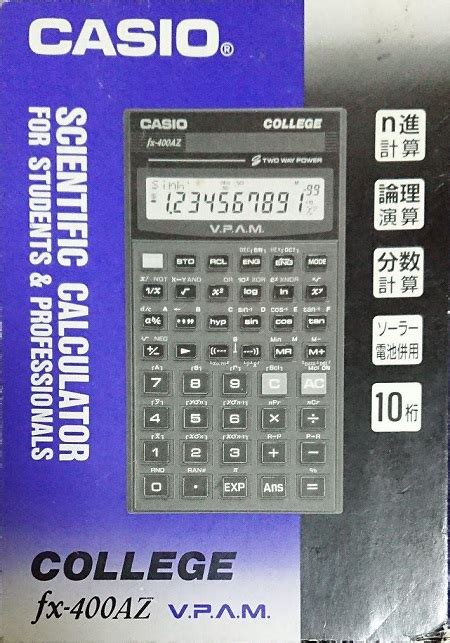 Casio Fx Az Calculatrice Scientifique Casio Fx Az Casio