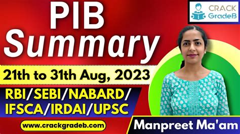 Pib St To St August For Irdai Ifsca Rbi Sebi Nabard Upsc Youtube