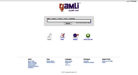 Access Yamli Arabic Search Engine And Smart Arabic Keyboard