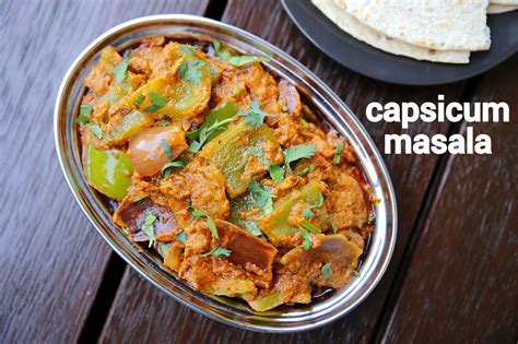 Capsicum Masala Recipe Shimla Mirch Ki Sabji Capsicum Curry Recipe