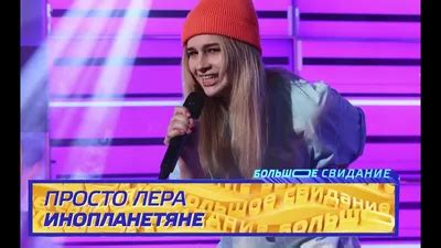 просто Лера - 46 картинок