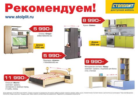 Магазины Мебели Уфа Каталог Товаров Цены