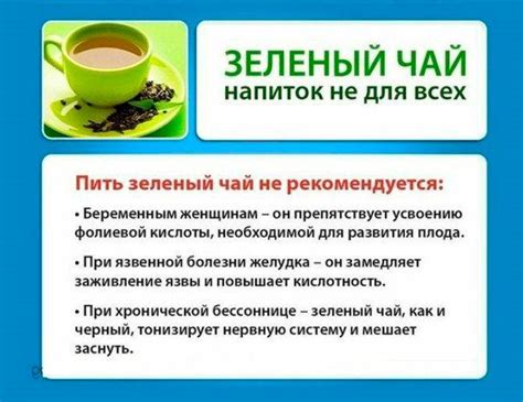 Чаи при грудном вскармливании (ГВ)