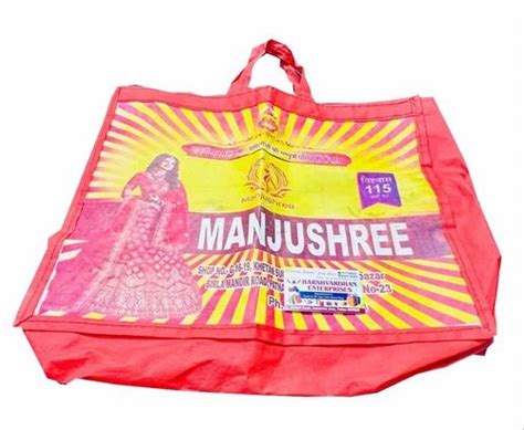 Loop Handle Printed Square Non Woven Bag At Rs 17 Piece Loop Handle