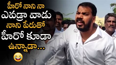 అసల నన ఎవడ Minister Anil Kumar Yadav SHOCKING Comments Hero