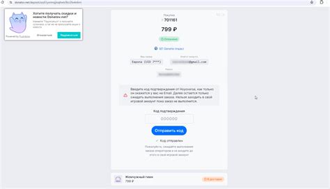 Как купить Боевой пропуск в Геншин Импакт в 2024 году | Genshin.Guru