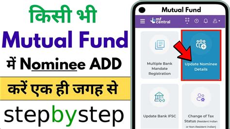 How To Add Or Check Nominee In Mutual Fund Online Mutual Fund Me